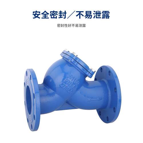 Y型滤SIE器GL41H-1过6球污墨铸铁法兰过滤器水清水管道