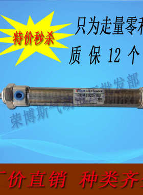 不锈钢带磁迷你缸MA20X110X120-S MA20X125-S MA20X130X140-S