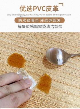 A47仿F78JHJ9J木纹防皮革飘用窗垫窗台垫四季9通夏季可定制水裁剪