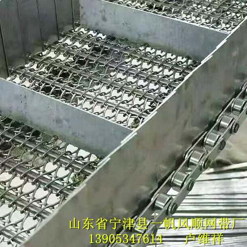 厂家直销五金件清洗机网带 网链 不锈钢链网 运行稳定美观实用