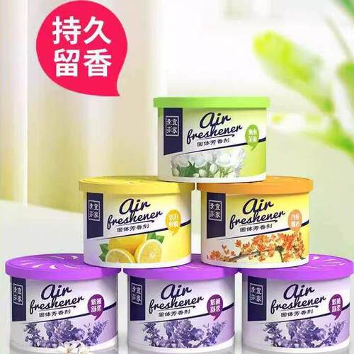 Air freshener, indoor bathroom, aromatherapy toilet, deodor