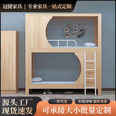酒店民宿上下铺新款太空舱上下床职工人寝室双层床学生宿舍高低床