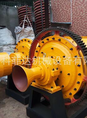 900型金属粉体球磨机小型铁粉钢渣铝灰研磨球磨机厂家现货供应
