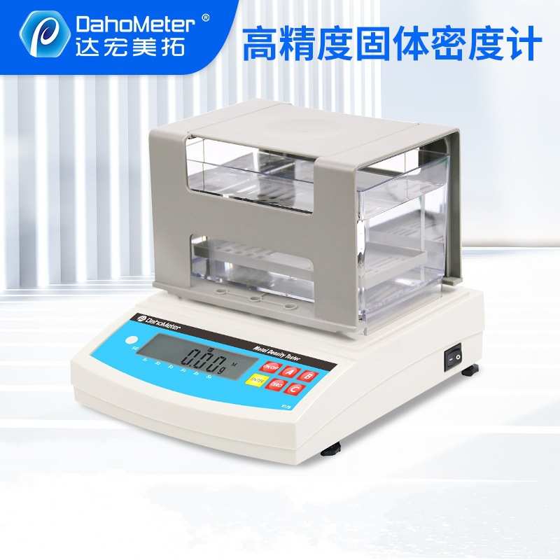 比重计 泡沫包装材料吸水率 测试仪密度密度隔热材料计包装