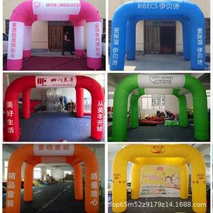 广告活动宣传充气拱门户外展览气模开业庆典方形充气帐篷厂家定制