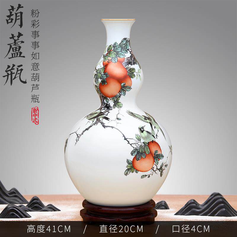高档景镇陶瓷器新中式德花客瓶葫芦摆件工室艺品厅办公家居装饰品
