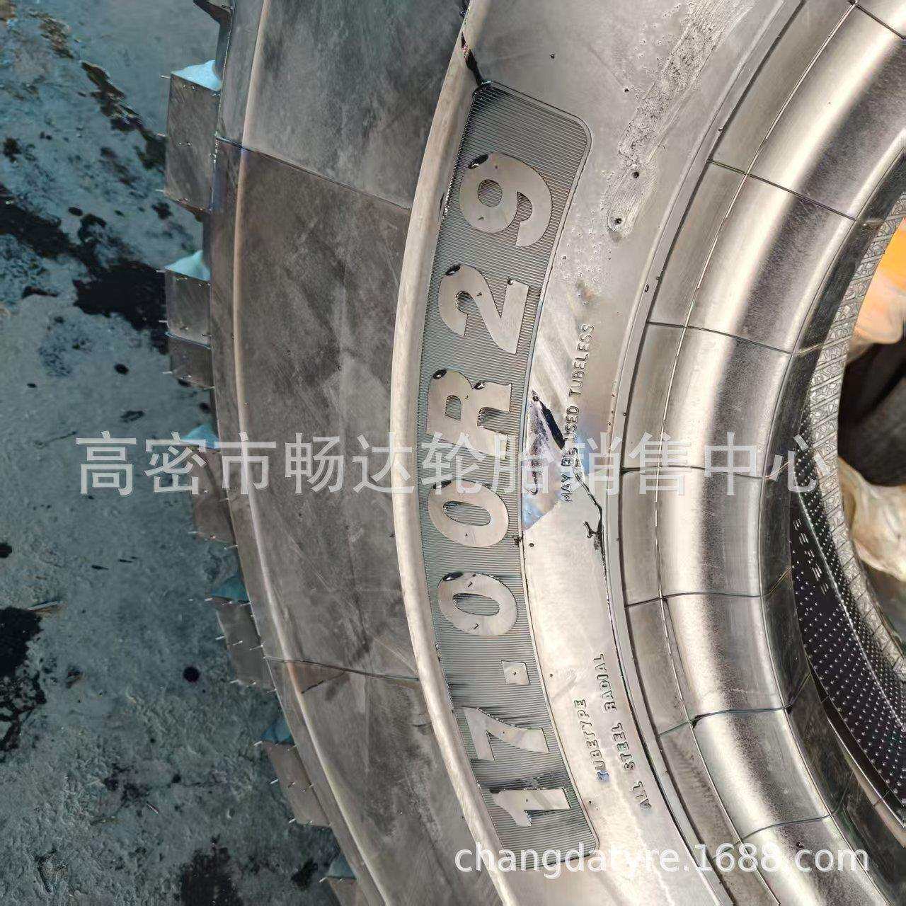 矿山自卸车轮胎17.00R29子午线轮胎480/95R29