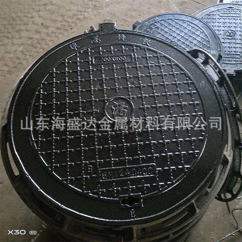 球墨铸铁市政井盖球墨铸铁井盖圆形铸铁井盖雨污井盖700圆