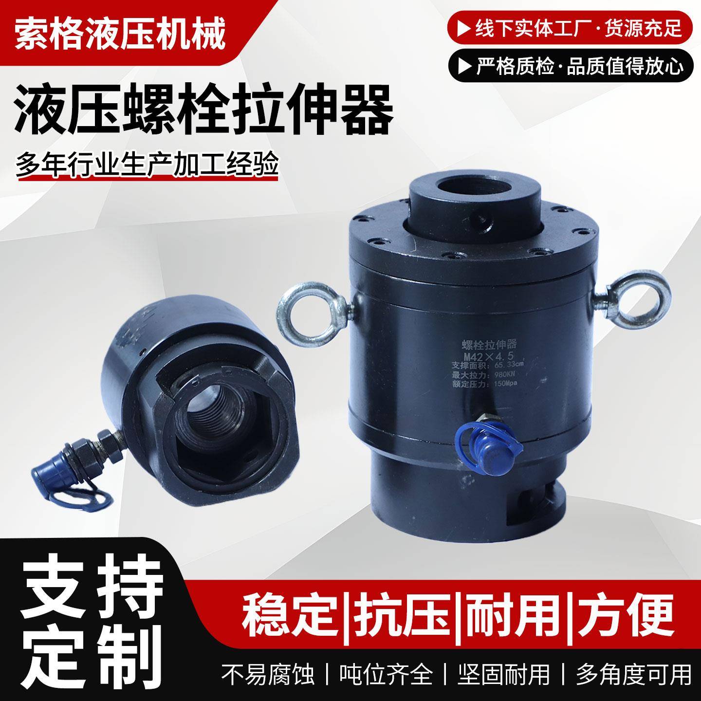 液压螺栓拉伸器HTB系列手动电动高压螺母拆卸工具可配泵支持定制