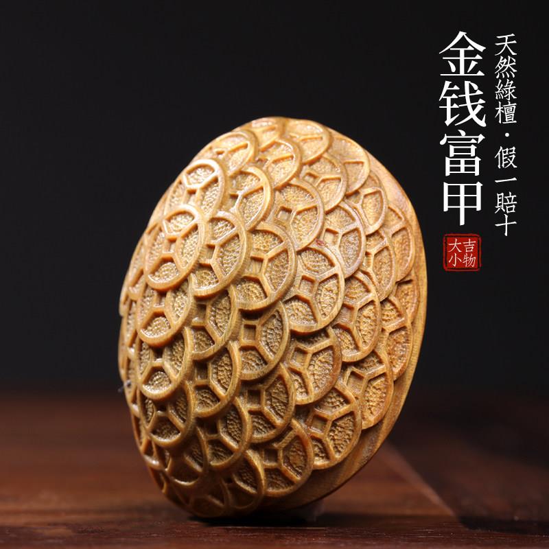 天然绿檀木雕刻金钱富甲天下龟壳摆件文玩手把件家饰品创意工艺品