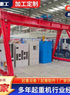 小型龙门架轻型龙门架1吨2吨吨5吨万向移动无轨简易电动龙门架