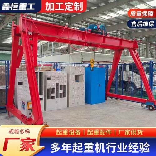 小型龙门架轻型龙门架1吨2吨吨5吨万向移动无轨简易电动龙门架