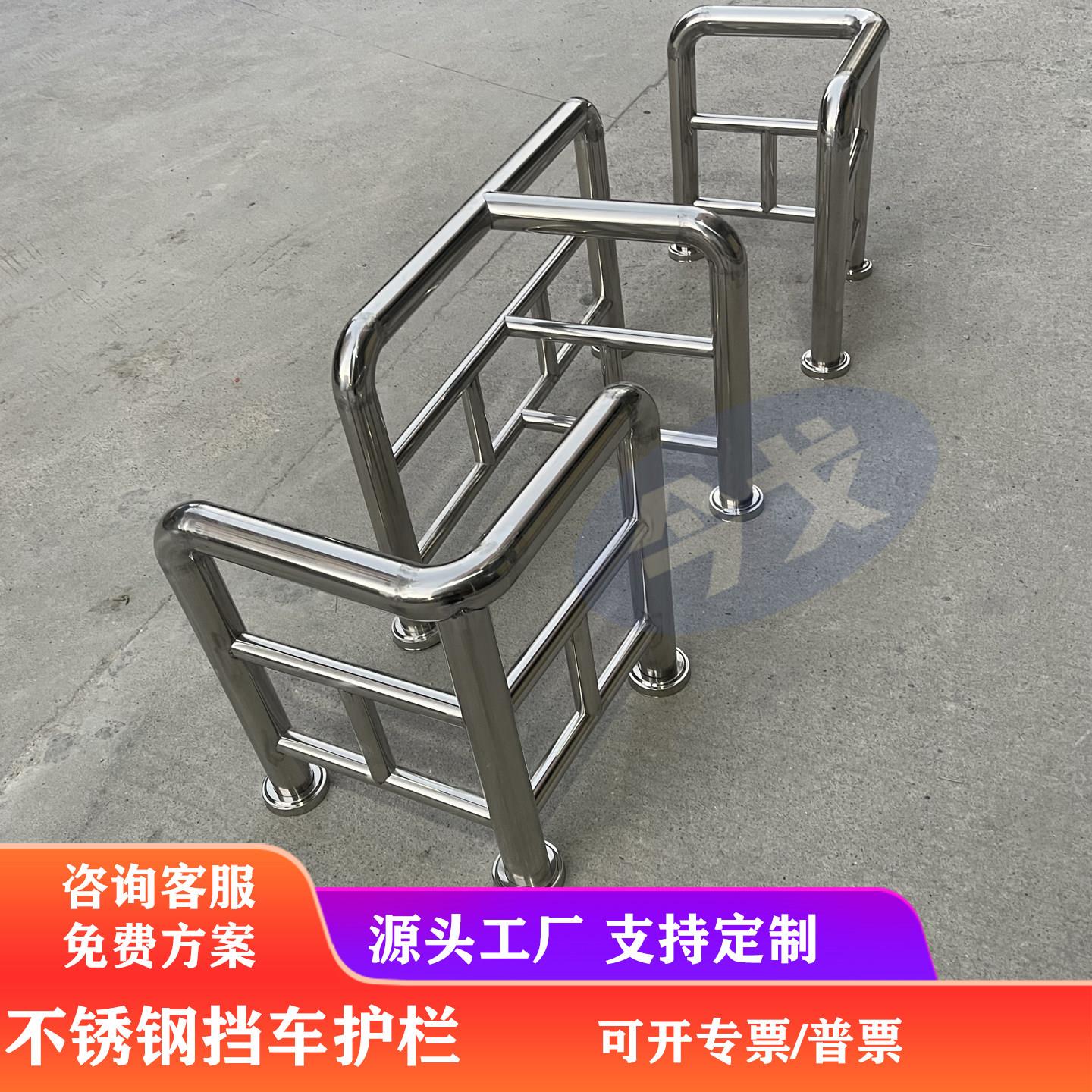不锈钢阻车护栏社区风景区公园出入口T型L型栏杆U型分流隔离围挡