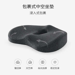 一件代发 天竺棉无内衬办公室椅垫屁股垫 厂家批发