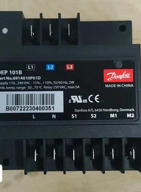 DEP101B丹佛斯谷轮压缩机模块保护器 INT69SC INT69SC2 INT69DMY2
