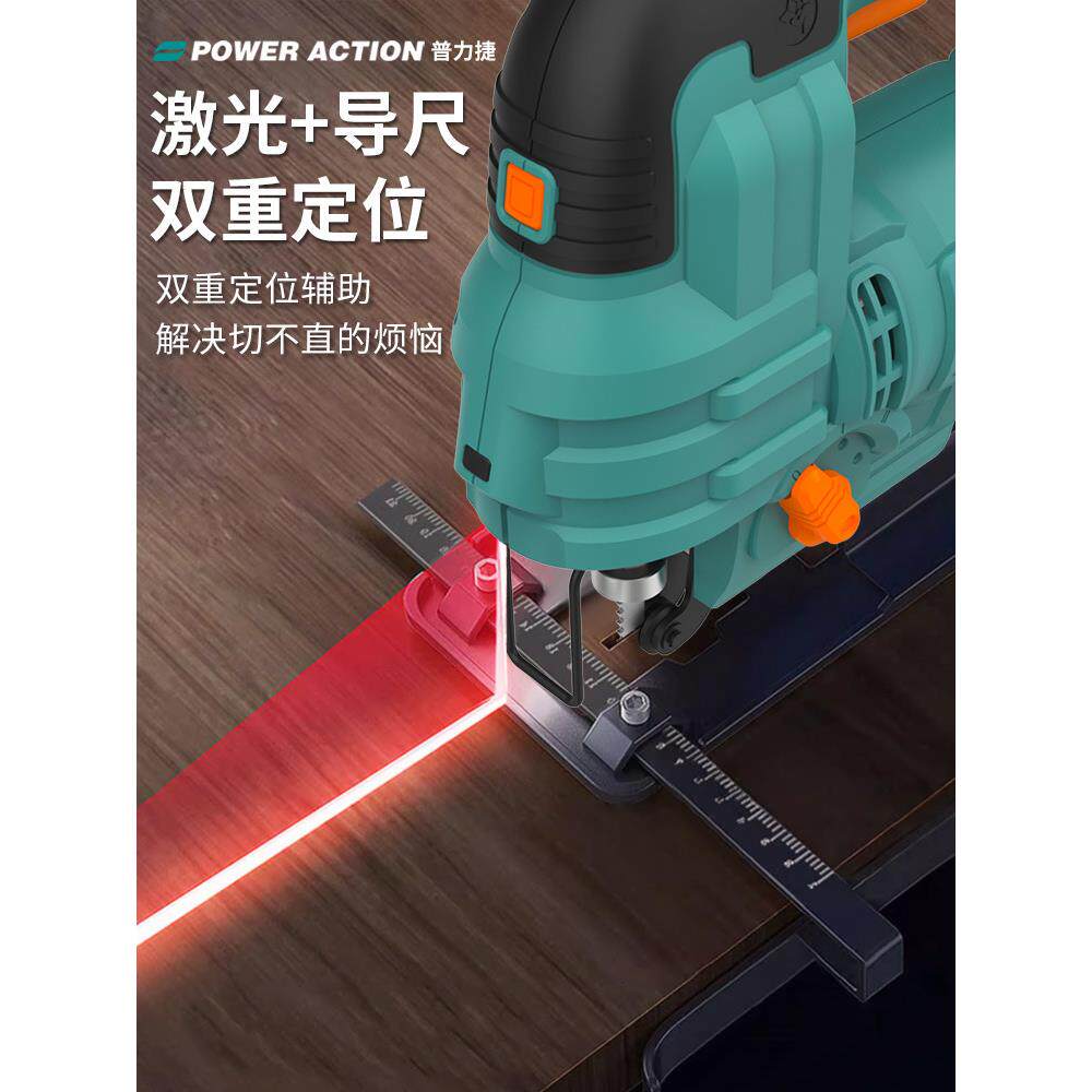 普力捷电动用曲线锯型木工电动工电具锯多功能家小手持线745锯切