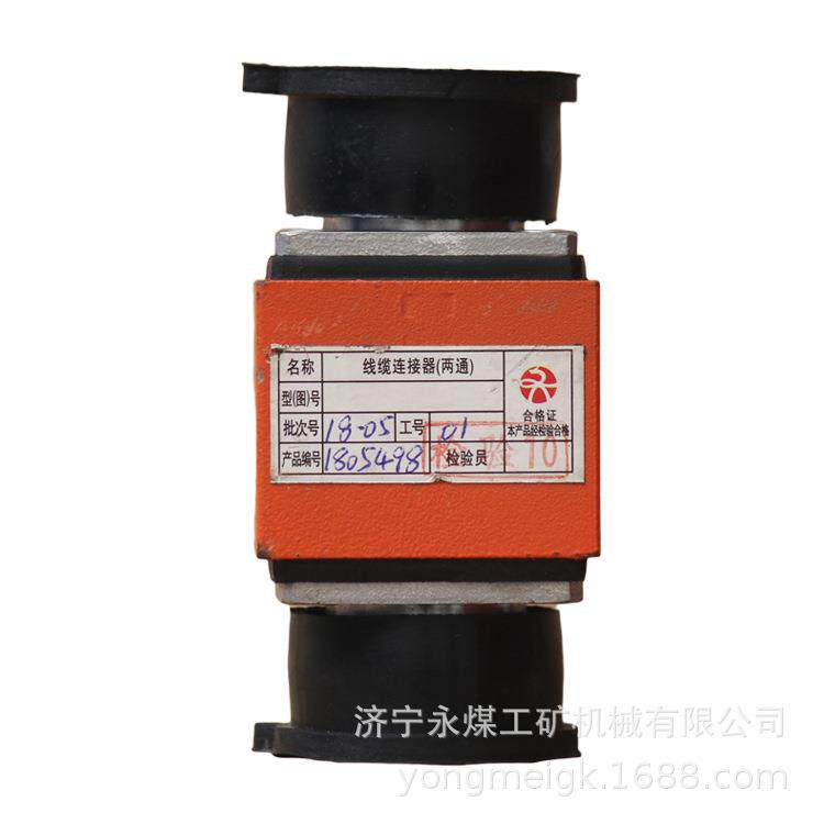 RKW4.859.029线缆连接器(两通) 山东大齐煤矿安全监控系统