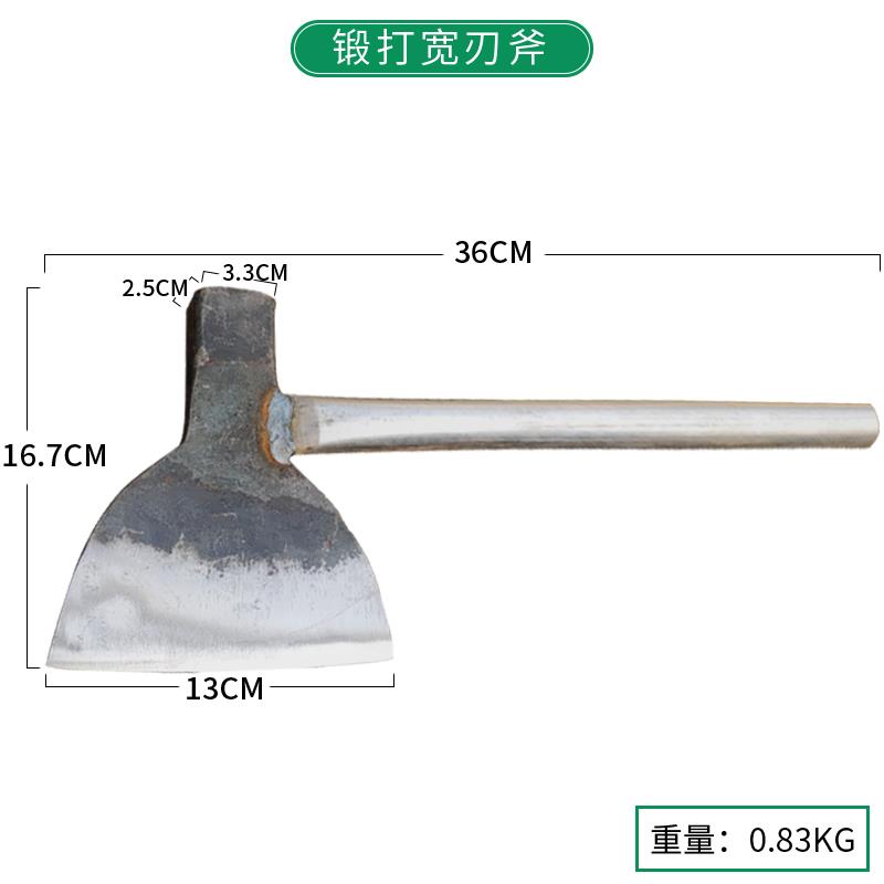 高档用铁把劈柴伐木斧锻打木斧户外砍柴工家具工消防全钢子精纯钢