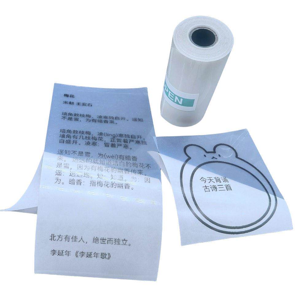 57mm喵喵机透明不干胶热敏打印纸错题机胶片纸透明标签贴纸