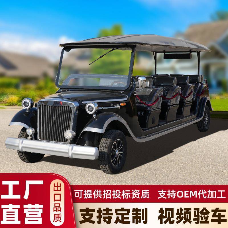5--14座电动老爷车酒店度假村景区电动旅游观光车老爷电动观光车