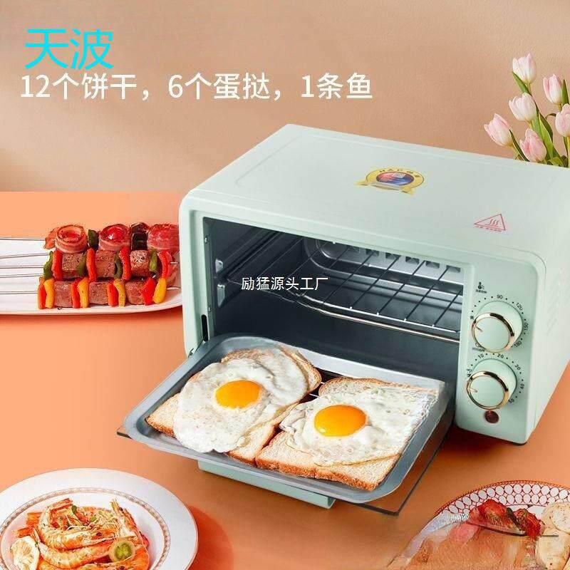 wpk小型微波炉烘培一人食家用宿舍网红可热饭菜小号迷你多功能电