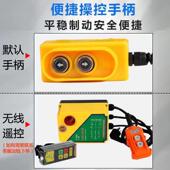 卷扬机降1吨2吨型吨小电动葫3芦220v家用快速控起重升吊机VCF提升