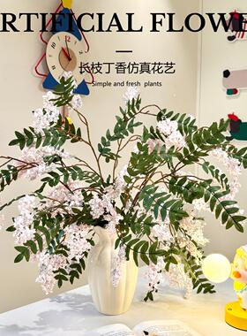 长枝丁香花彷真花客厅假花摆件茶几插花陶瓷花瓶餐桌花槐蕊装饰花