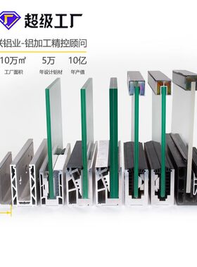 铝合金空心玻璃栏杆地槽铝型材可灯带10-20护栏阳极氧化