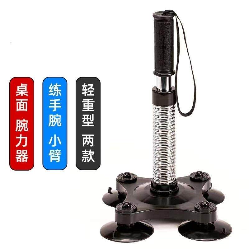 加强版臂力器手指训练器麒麟臂神器腕力臂力家用扳手腕运动器材