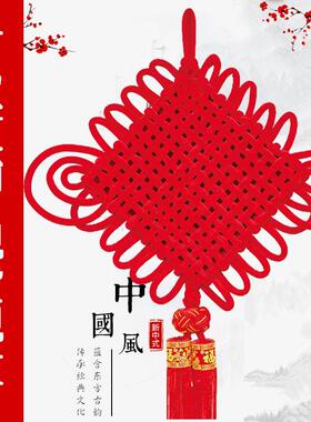 中国结挂件2026新款编织绒布中国结2026年大号客厅挂件喜庆福字玄