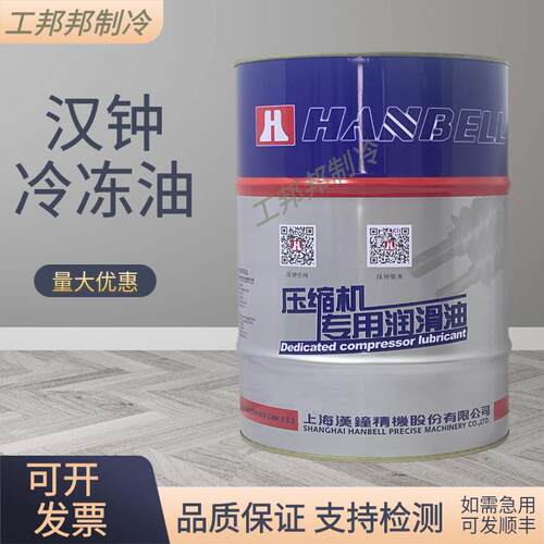 汉钟冷冻油螺杆压缩机专用HBR-A01/B01/B02/B03/B04/B08/B09/B12