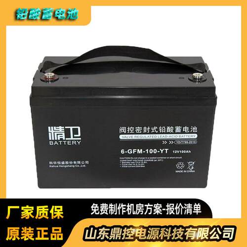 科华6-GFM-120-YT精卫蓄电池12V120AH免维护UPS电源用铅酸蓄电池
