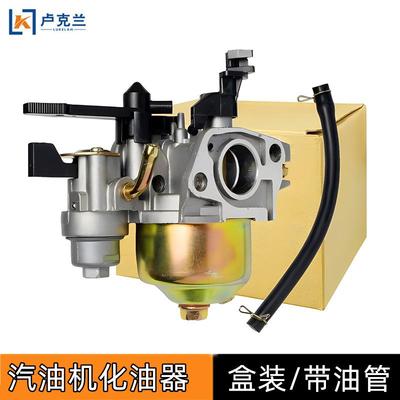 168/170f四冲程汽油机微耕机旋耕机发动机配件抽水泵配件化油器