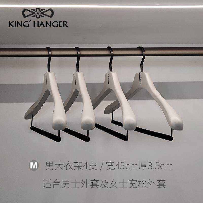 高档金领结高木端米灰色实高衣衣架衣柜衣帽间挂档大衣衬衫无痕衣
