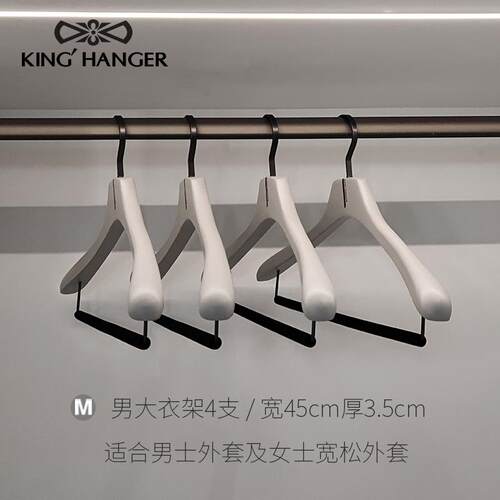 高档金领结高木端米灰色实高衣衣架衣柜衣帽间挂档大衣衬衫无痕衣