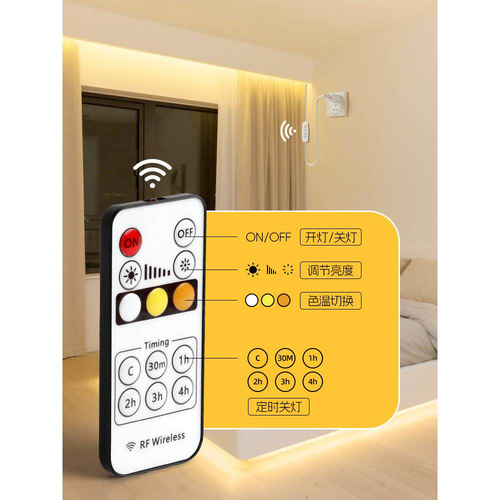 5V三色遥控灯带床头氛围无线开关定时led灯条可调亮度usb小夜灯