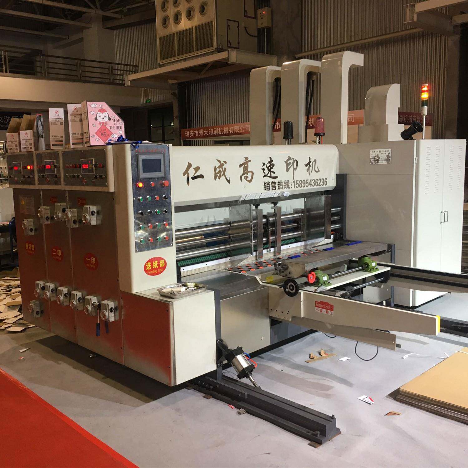 高速印刷模切机纸箱包装成型设备大型纸箱印刷机械