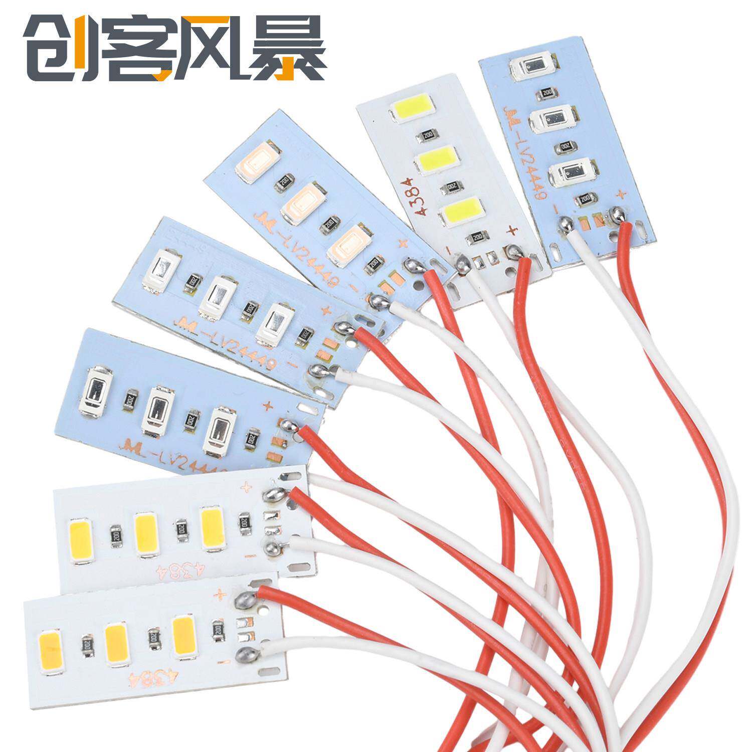 DC5V 1.5W高亮度5730灯珠LED模块节日装饰气氛灯板带线彩色光源板
