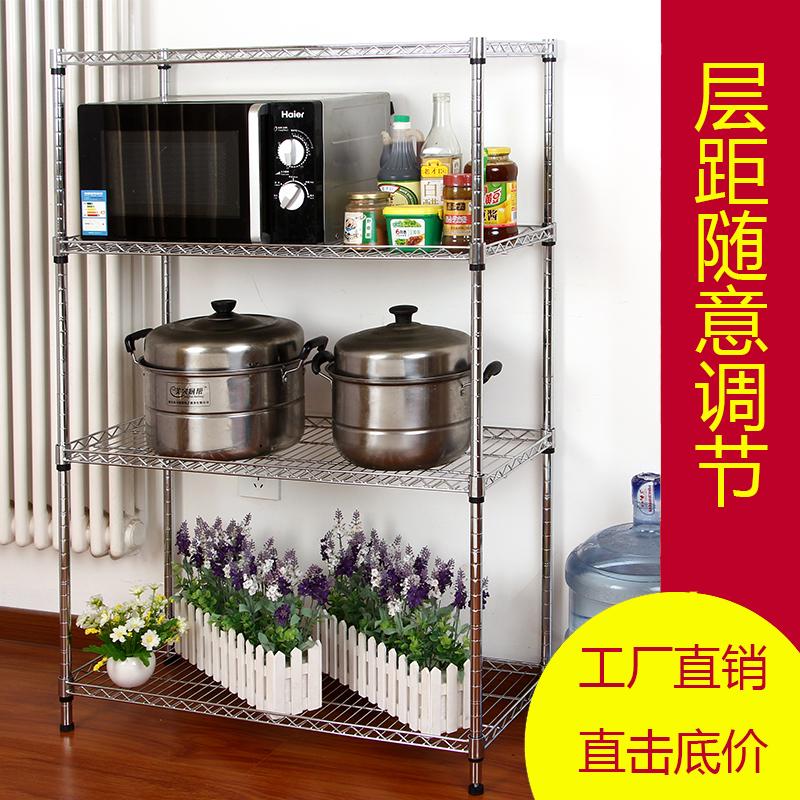 家用收纳整理置物架落地金属货架厨房阳台客厅杂物架多层网格花架