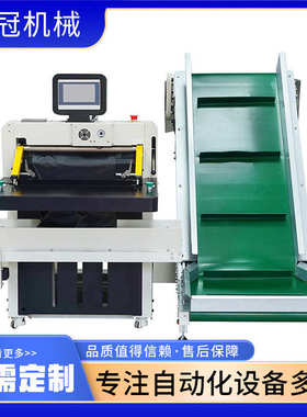 DFD50l智能电商快递袋打包机 电动电商鞋服全自动包裹套袋打包机