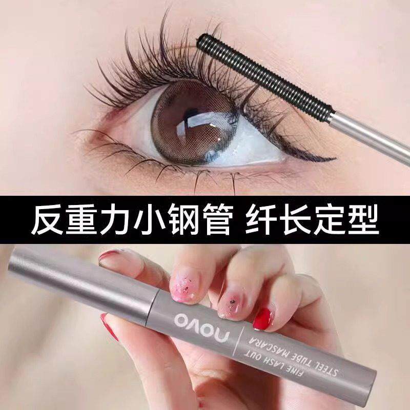 推荐睫毛膏女防水防汗不晕染纤长浓密自然持久睫毛打底膏