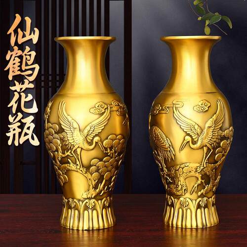 铜花瓶佛具复古佛堂摆件浮雕莲花松鹤家用客厅插花供佛对香筒净瓶