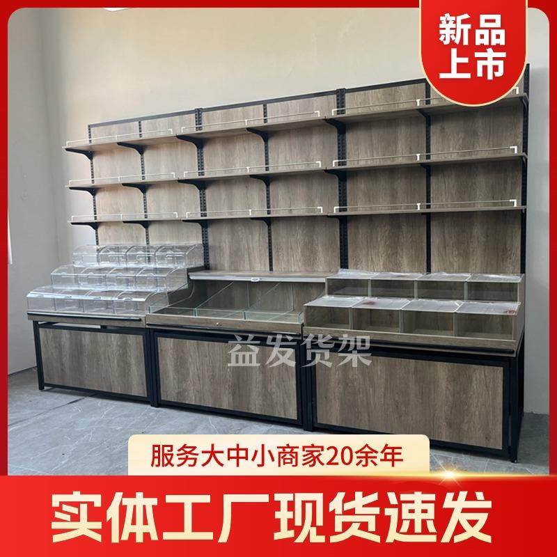 超市靠墙货架散称零食柜五谷杂粮展示架干果炒货糖果柜米面鸡蛋柜,商业/办公家具,展示柜/陈列柜/展示架/货柜,淘宝优惠券,粉丝福利购,淘宝优惠卷