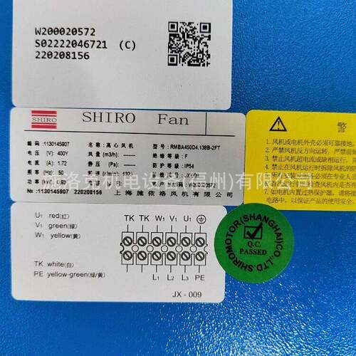 变频器冷却风扇RMBA450D4.138B-2F上海施依洛SHIRO