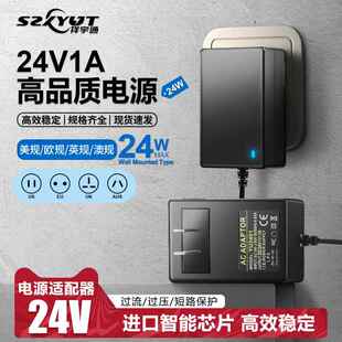 DC24V1A电源适配器15V19V22V25V26V27V33V吸尘器扫地机器人充电线