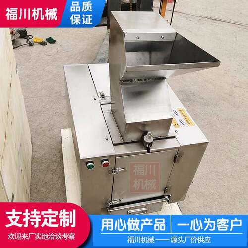 厂家直销304不锈钢中药破碎机小型骨头破骨机废旧报纸书本粉碎机