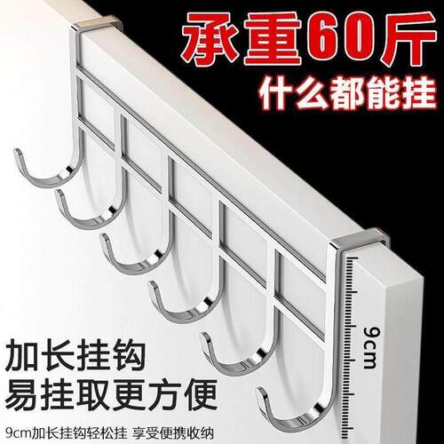 不锈钢橱柜门背5连挂钩置物卡夹钩 厨房免打孔锅铲汤勺收纳沥水架