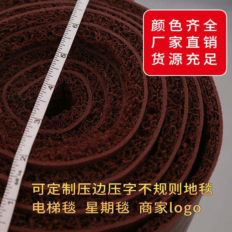 地垫大面积室外红地毯塑料丝圈垫子防水门口垫进门迎宾脚垫防滑垫