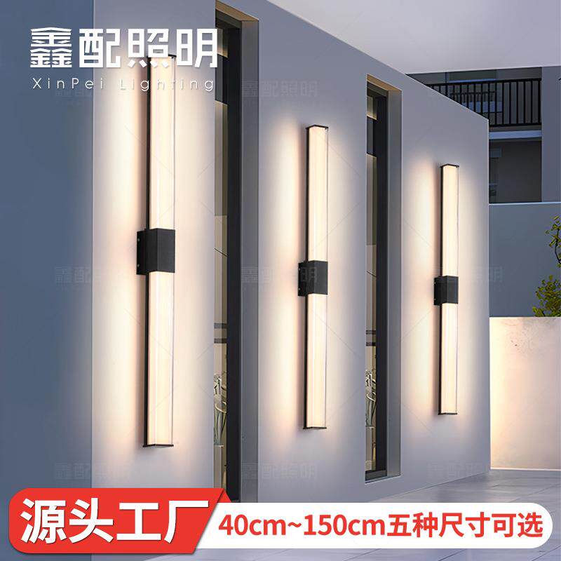 户外壁灯防水现代简约室外长条灯别墅围墙大门庭院柱子外墙洗墙灯