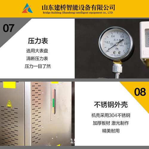 生产电加热蒸汽发生器小型蒸汽热源机馒头房煮豆浆蒸汽锅炉